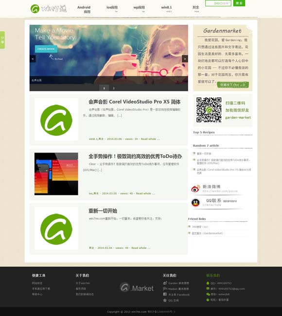 澳门6合开彩开奖直播结果查询表最新 孙俪《蛮好的人生》大爆收官 男主小时代专业户罗伟宸细腻演技获赞